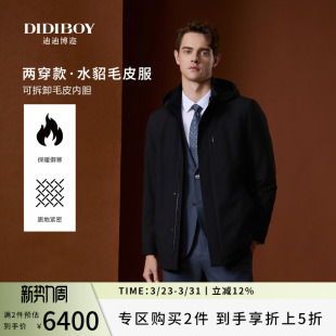 男士 新款 DIDIBOY2025年冬季 高端保暖外套 可拆卸水貂毛皮内胆