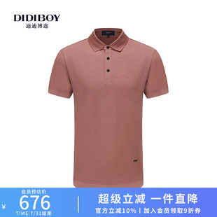 DIDIBOY迪迪博迩春夏新款 男 男士 裸色翻领套头轻商务T恤POLO衫