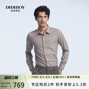 款 DIDIBOY秋冬季 含桑蚕丝 衬衫 正肩合体版 衬衣厚高端长袖 男士
