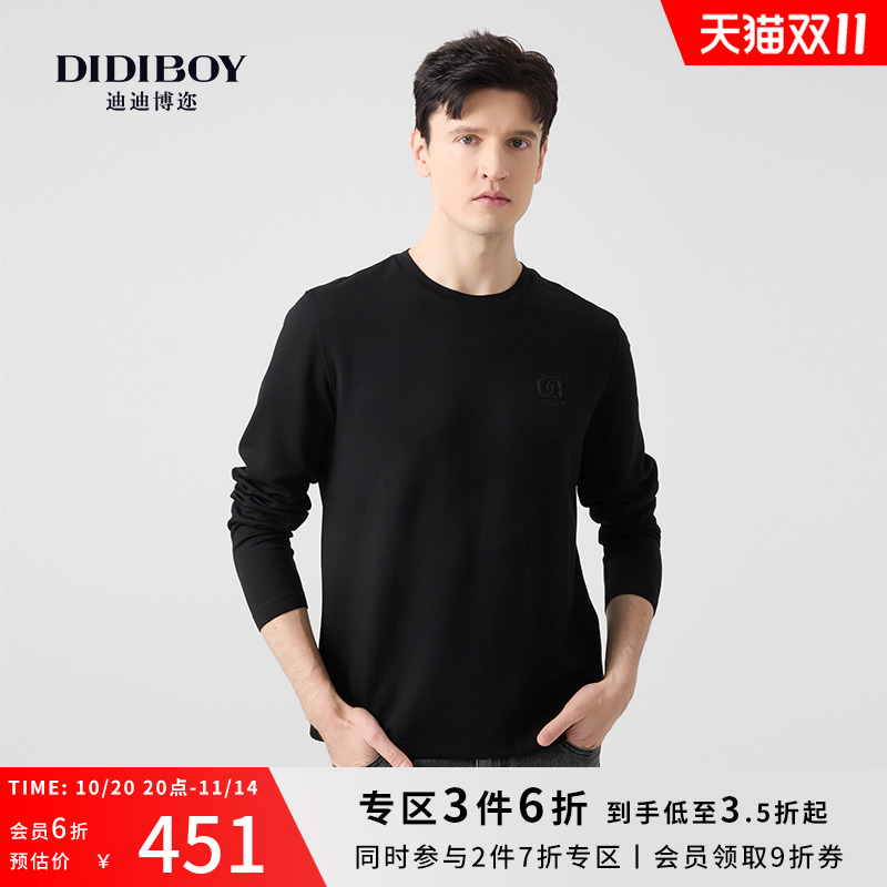DIDIBOY迪迪博迩2025春季新款黑色百搭圆领卫衣男士亲肤休闲上衣