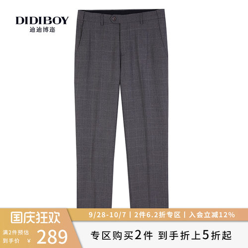 DIDIBOY迪迪博迩商务男士西裤