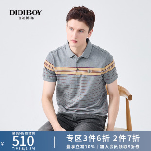 翻领短袖 款 男士 男装 T恤撞色条纹POLO衫 亲肤纯棉 DIDIBOY春夏季