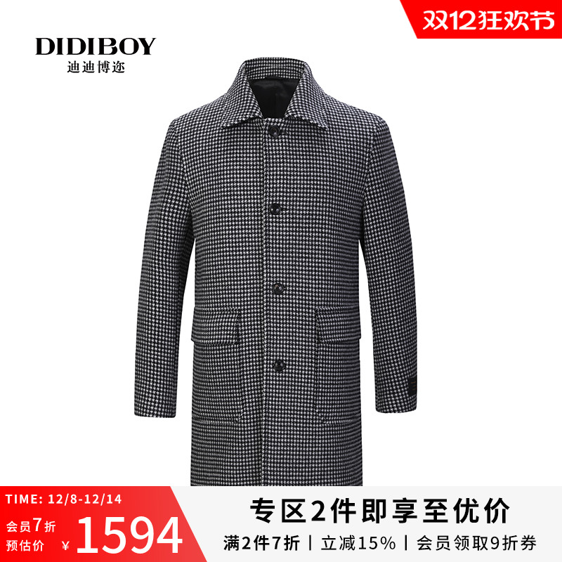 didiboy迪迪博迩中长款毛呢大衣