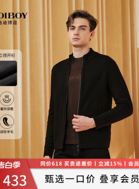 【针织开衫】DIDIBOY迪迪博迩秋冬季男士款黑色立领拉链外套男装