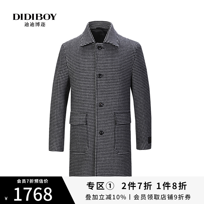 didiboy迪迪博迩中长款毛呢大衣