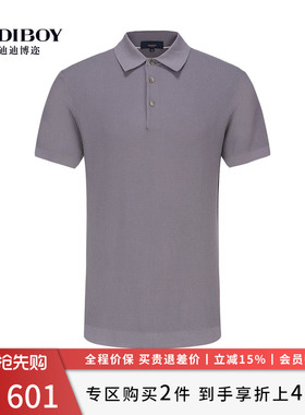 【针织华夫格】DIDIBOY春夏季款粉紫色时尚翻领棉质polo衫短袖T恤