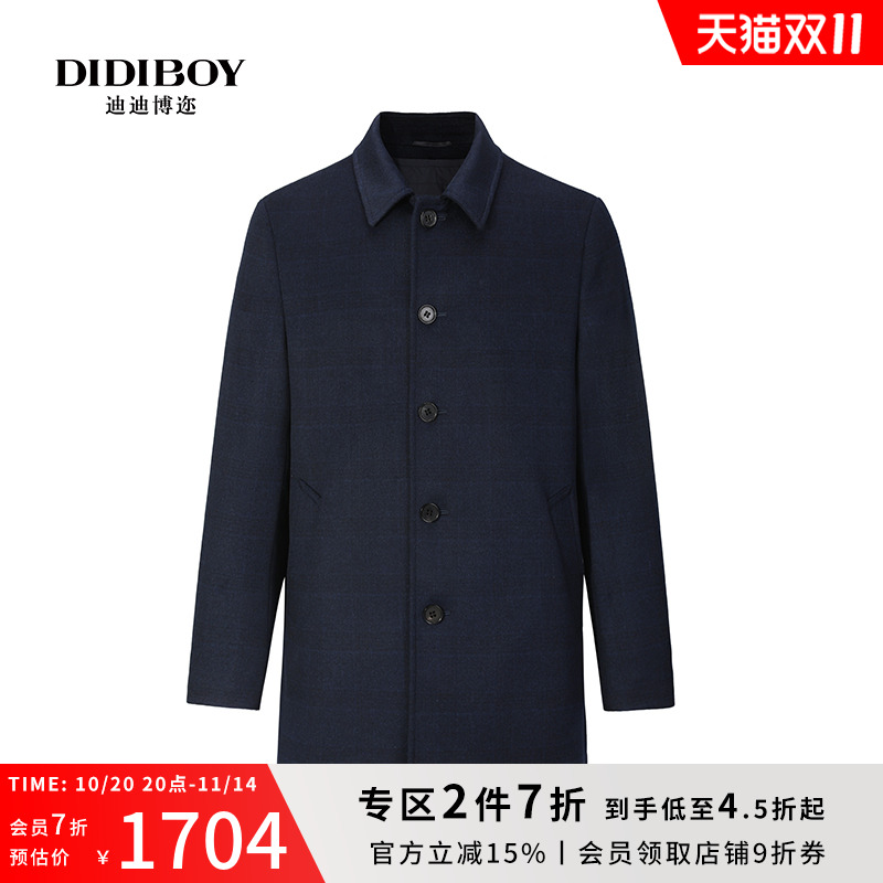 【羊毛羊绒填充内胆】DIDIBOY冬季商务翻领暗格纹毛呢大衣外套男