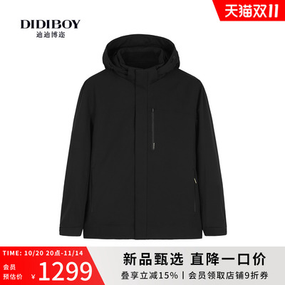 【可拆卸鹅绒内胆】DIDIBOY2025冬季新款黑色连帽轻薄羽绒服外套