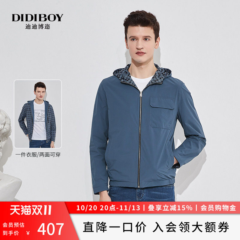 【双面可穿】DIDIBOY春季印花连帽夹克男士微弹休闲百搭男装外套