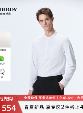 DIDIBOY迪迪博迩2026年春季新款半开襟圆领白色弹力长袖T恤男装