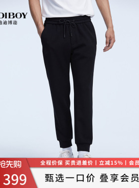 DIDIBOY秋季款宽松舒适运动弹力抽绳束脚裤黑色百搭男士休闲裤子