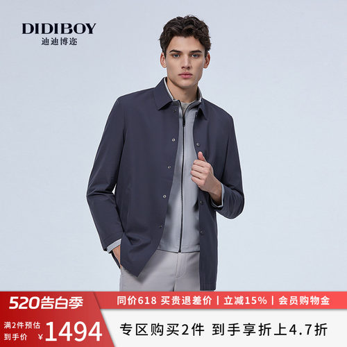 DIDIBOY迪迪博迩春季款中年男士商务行政风衣翻领通勤男装外套