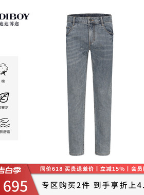 DIDIBOY迪迪博迩春夏季男士时尚浅蓝色直筒棉质休闲牛仔裤子长裤