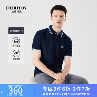薄短袖 DIDIBOY迪迪博迩时尚 款 撞色翻领商务休闲POLO衫 T恤男 春夏季