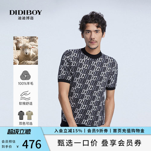 春夏高级满印Logo短袖T恤，潮流必备