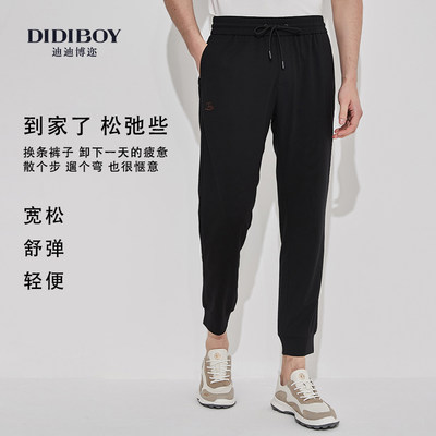 DIDIBOY/迪迪博迩运动款休闲裤