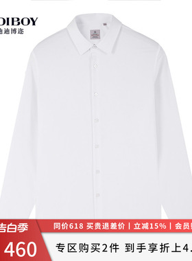 【竹纤维】DIDIBOY迪迪博迩秋季款男士白色长袖衬衫商务西装衬衣