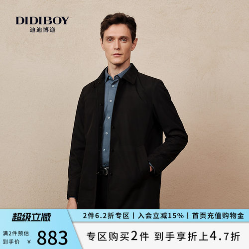 DIDIBOY迪迪博迩秋季风衣