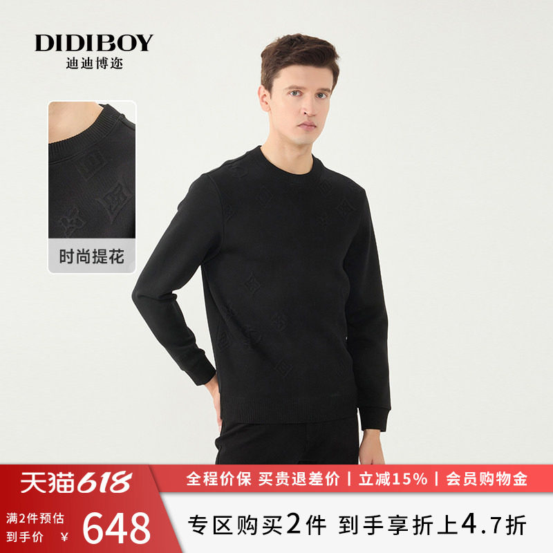 DIDIBOY迪迪博迩秋季款时尚休闲提花圆领套头男士黑色柔软卫衣服