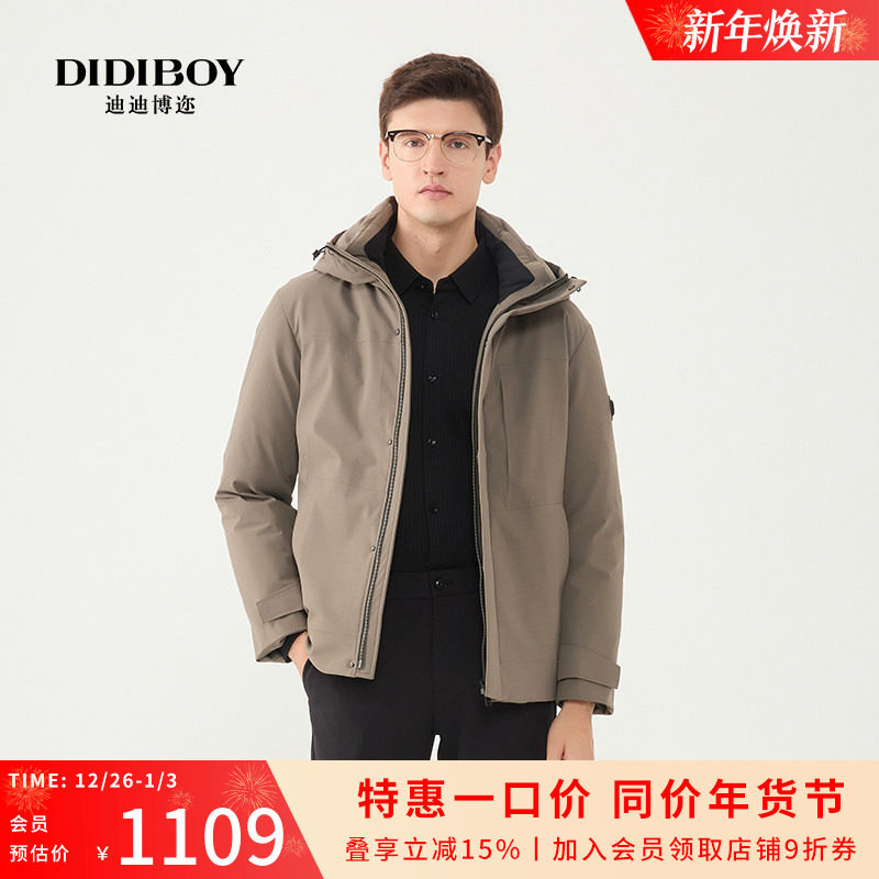 【鹅绒】DIDIBOY充电加热冬季男士款防风连帽保暖羽绒服高端外套
