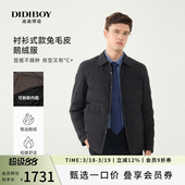 可拆卸兔毛皮鹅绒服 式 DIDIBOY冬季 御寒保暖衬衫 羽绒外套 男士