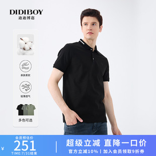 T恤翻领POLO衫 DIDIBOY迪迪博迩男士 短袖 黑色合体版 百搭撞色夏季