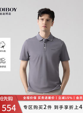 【100%棉】DIDIBOY春夏季款休闲紫色纯棉亲肤翻领短袖T恤polo衫男