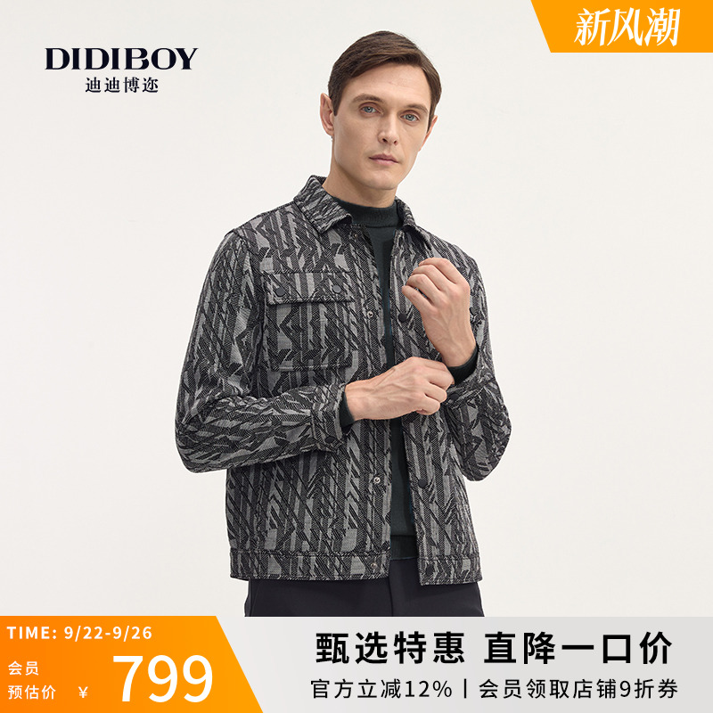 didiboy迪迪博迩秋季夹克