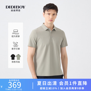 易洗快干 新款 DIDIBOY2025夏季 弹力T恤 简约翻领纯色短袖 polo衫