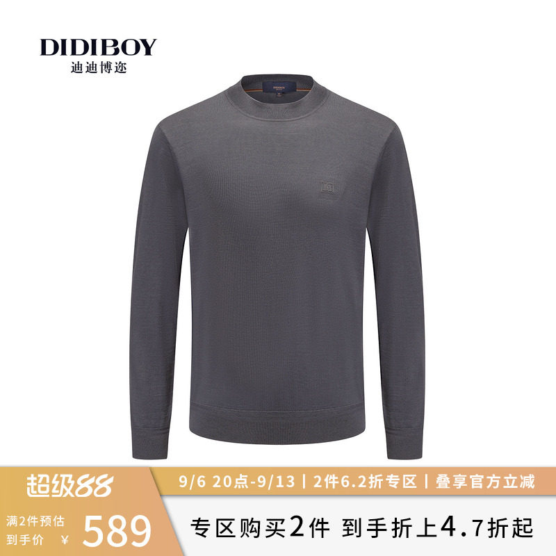 【100%羊毛衫】DIDIBOY2025秋冬季新款浅灰蓝色男士百搭圆领毛衣