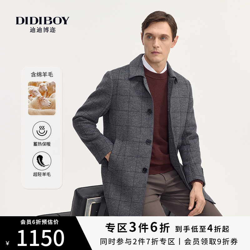 didiboy迪迪博迩中长款秋冬大衣