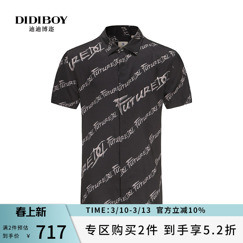 DIDIBOY迪迪博迩夏季款男士短袖衬衫薄款舒适潮流夏天印花衬衣服