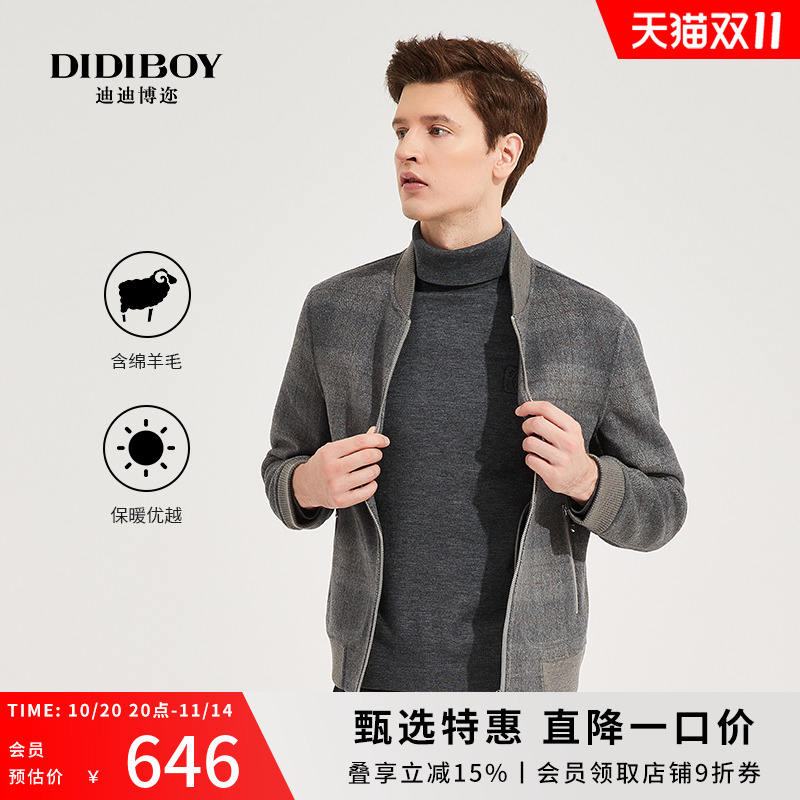 DIDIBOY/迪迪博迩棒球领秋季夹克