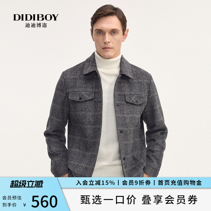 【47%绵羊毛】DIDIBOY秋冬季毛呢翻领工装夹克中年男士短款外套