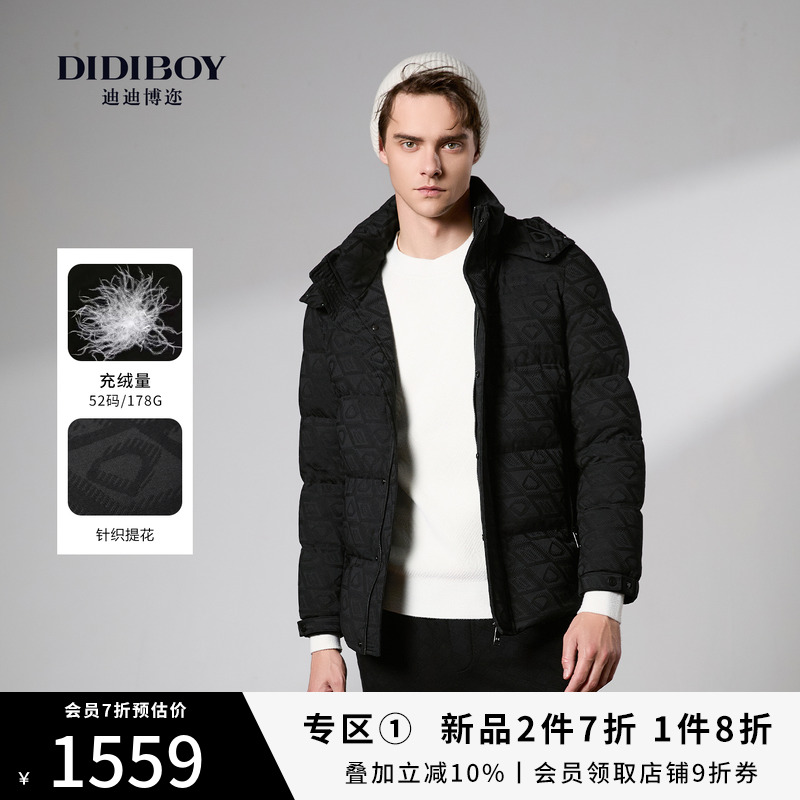 【高充绒量】DIDIBOY2025年冬季新款高端连帽保暖面包羽绒服男装