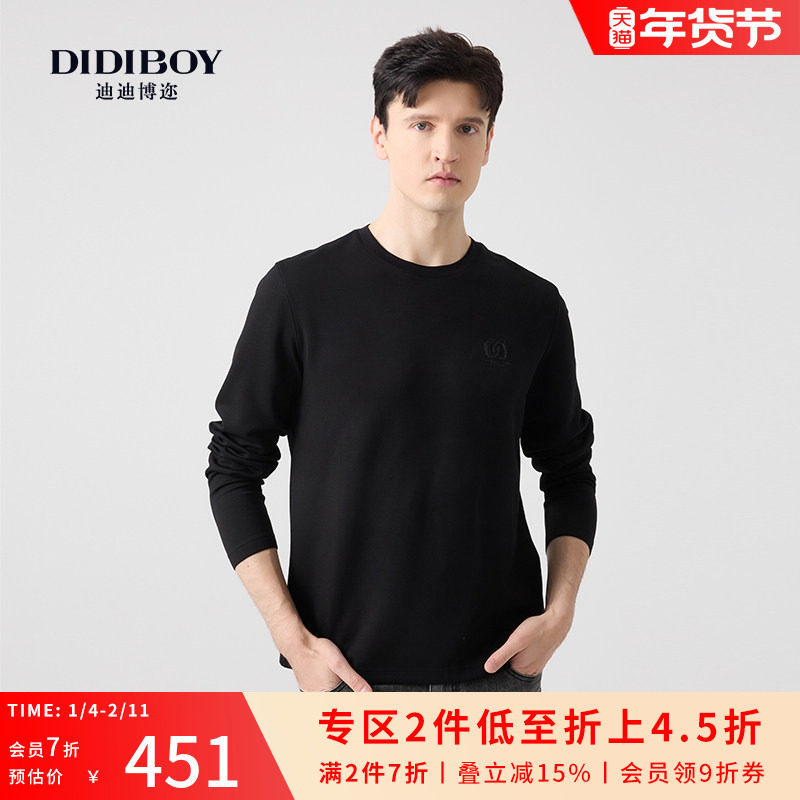 DIDIBOY迪迪博迩2025春季新款黑色百搭圆领卫衣男士亲肤休闲上衣