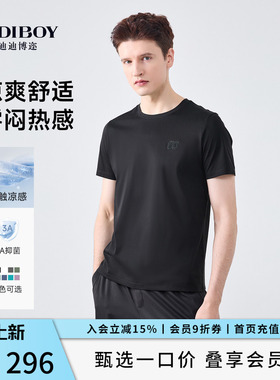 [凉感抑菌]DIDIBOY夏季正肩高端品牌圆领短袖T恤男士款黑色衣服装