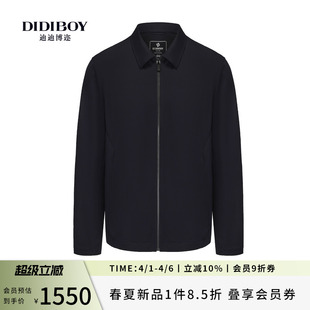 翻领商务行政微弹夹克男士 短外套 新款 DIDIBOY迪迪博迩2026年春季