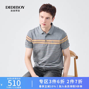 翻领短袖 款 男士 男装 T恤撞色条纹POLO衫 亲肤纯棉 DIDIBOY春夏季