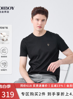 DIDIBOY迪迪博迩春夏季款男士黑色圆领套头舒适内搭夏天短袖T恤衫