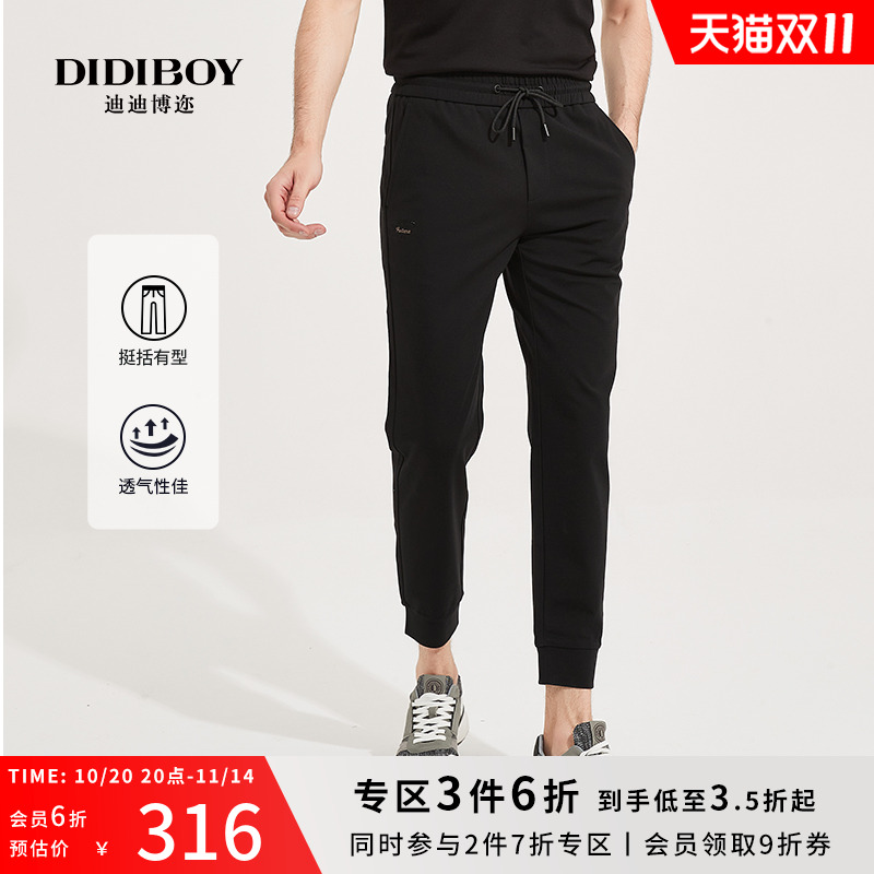 一口价商场同款didiboy弹力