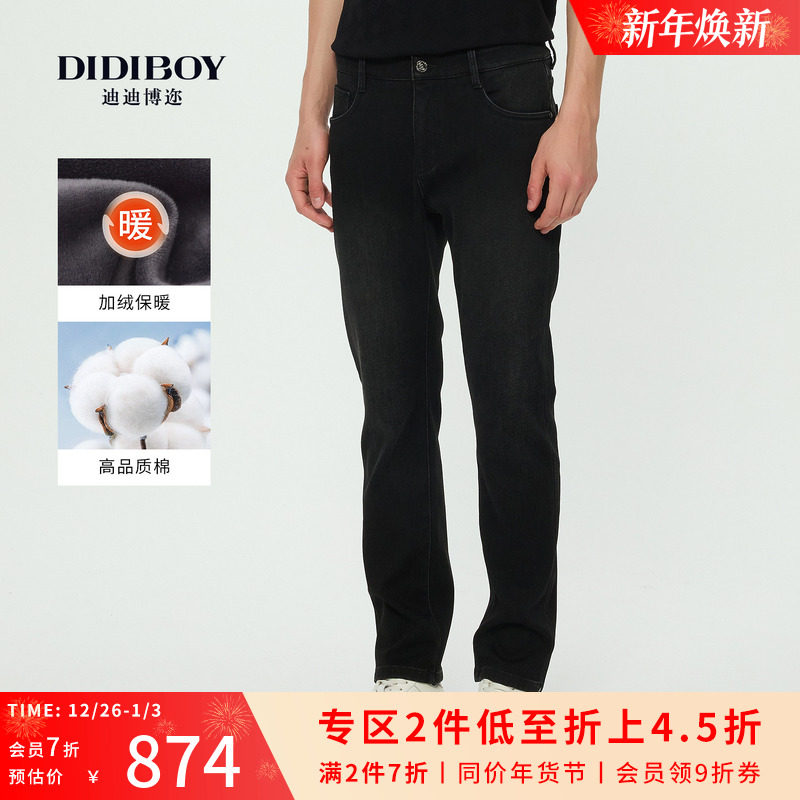 【加绒内里】DIDIBOY2025年冬季新款加厚保暖男士休闲直筒牛仔裤