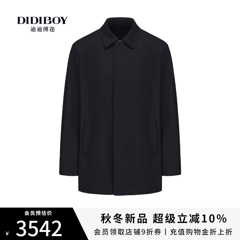DIDIBOY迪迪博迩2025秋季新款商务简约翻领行政外套一手长风衣男