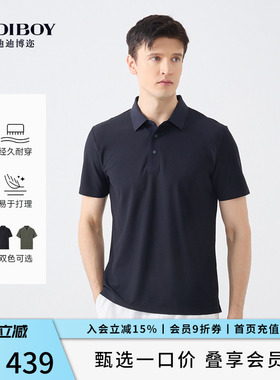 【易洗快干】DIDIBOY夏季款男士深蓝色T恤易打理翻领短袖polo衫