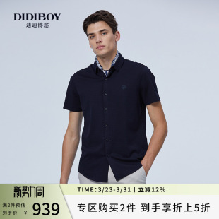 新款 高端莱赛尔衬衫 式 T恤衫 DIDIBOY2025春夏季 短袖 男 暗纹提花