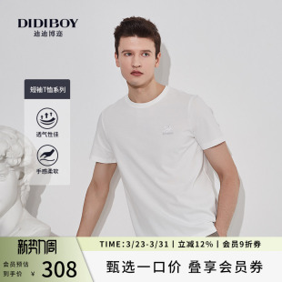 烫钻套头短袖 DIDIBOY迪迪博迩简约百搭基础款 圆领白色套头T恤衫