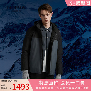 【鹅绒】DIDIBOY2025年冬季新款深绿色连帽拼色保暖羽绒服外套男