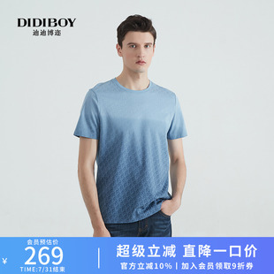 惠 DIDIBOY棉质亲肤透气圆领T恤蓝色渐变印花夏季 薄款 上衣男装