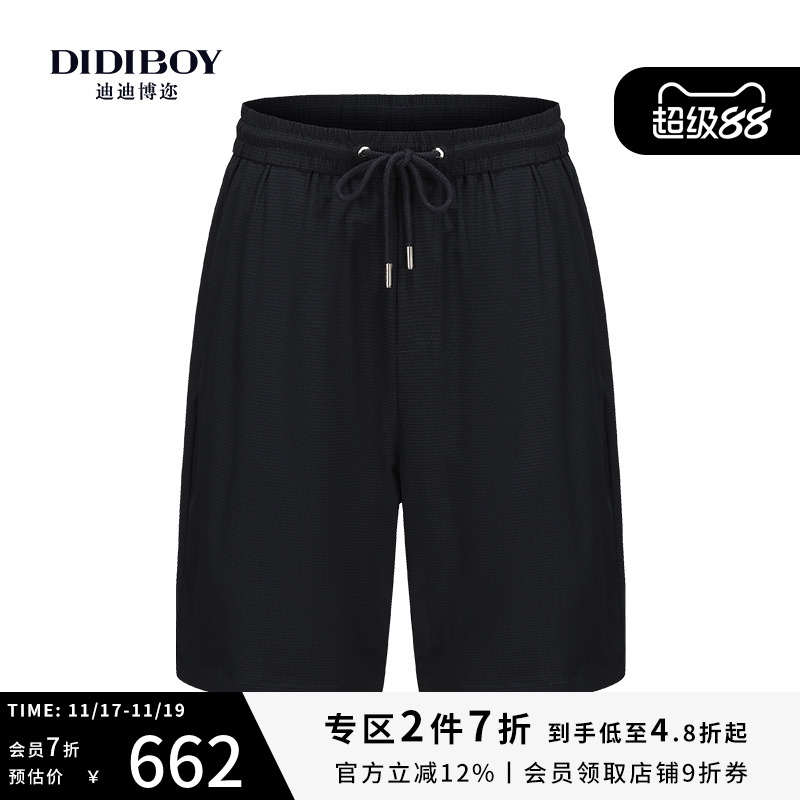 DIDIBOY迪迪博迩2025夏季新款时尚休闲蓝色格子五分裤男士短裤子