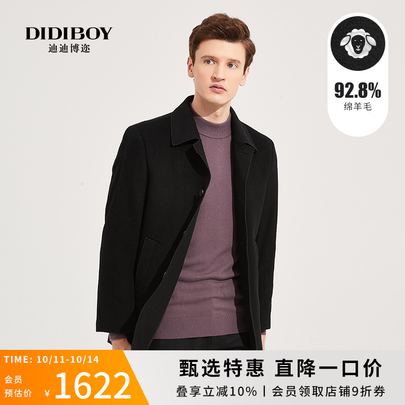 【羽绒内里】DIDIBOY冬季男士黑色翻领防寒羊毛呢子大衣短款外套